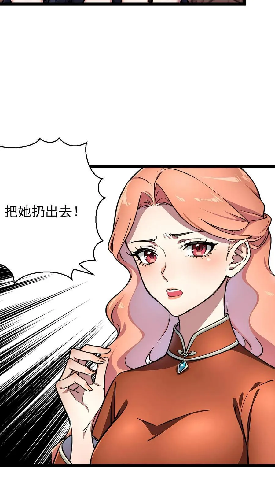 第79话15