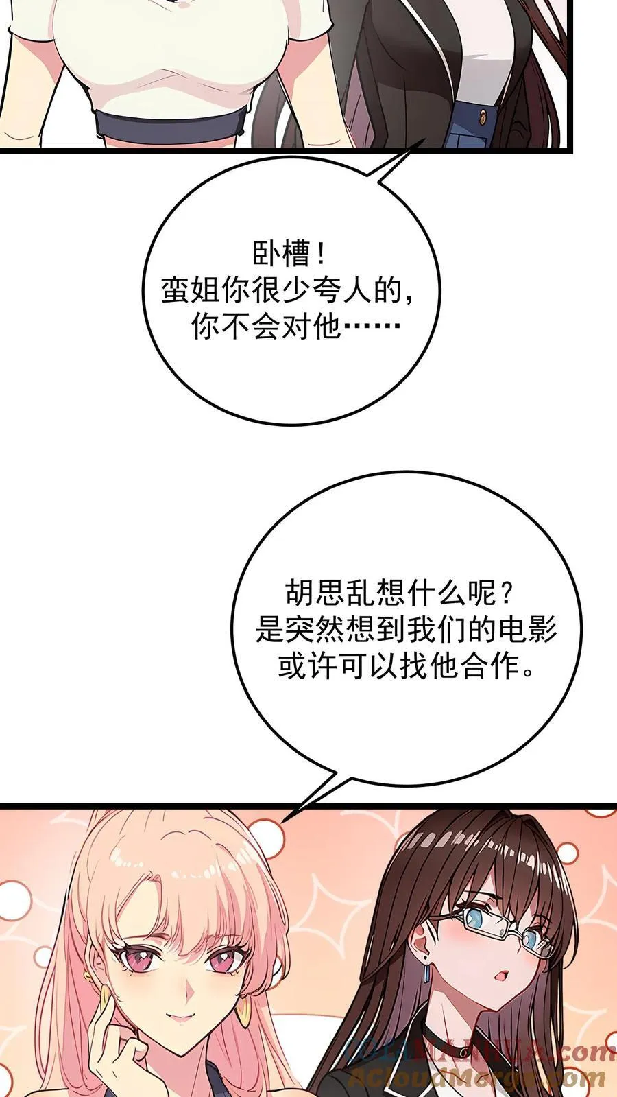 第108话6
