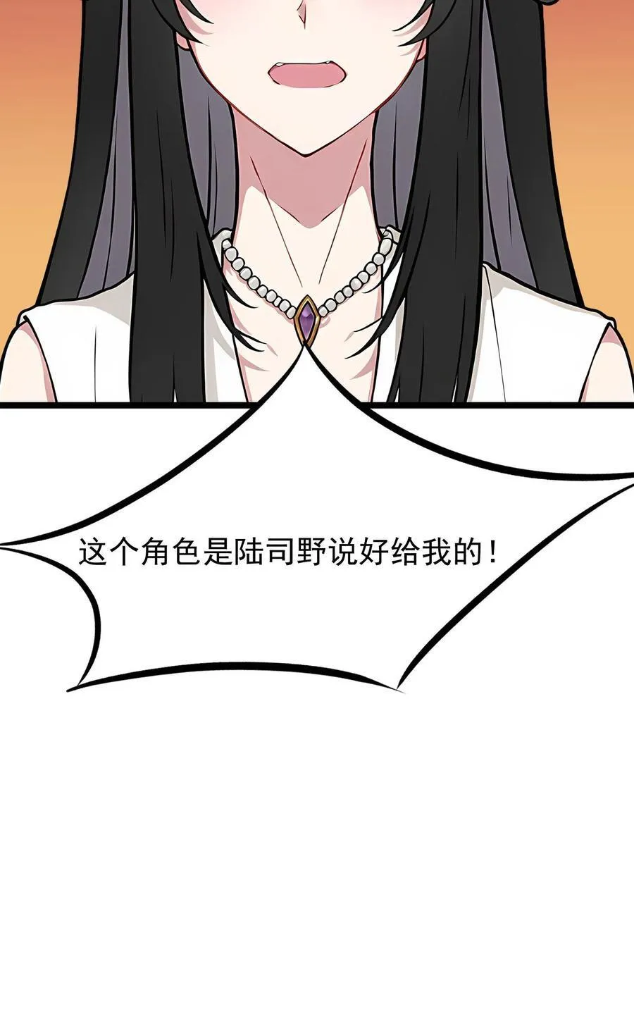 第46话27