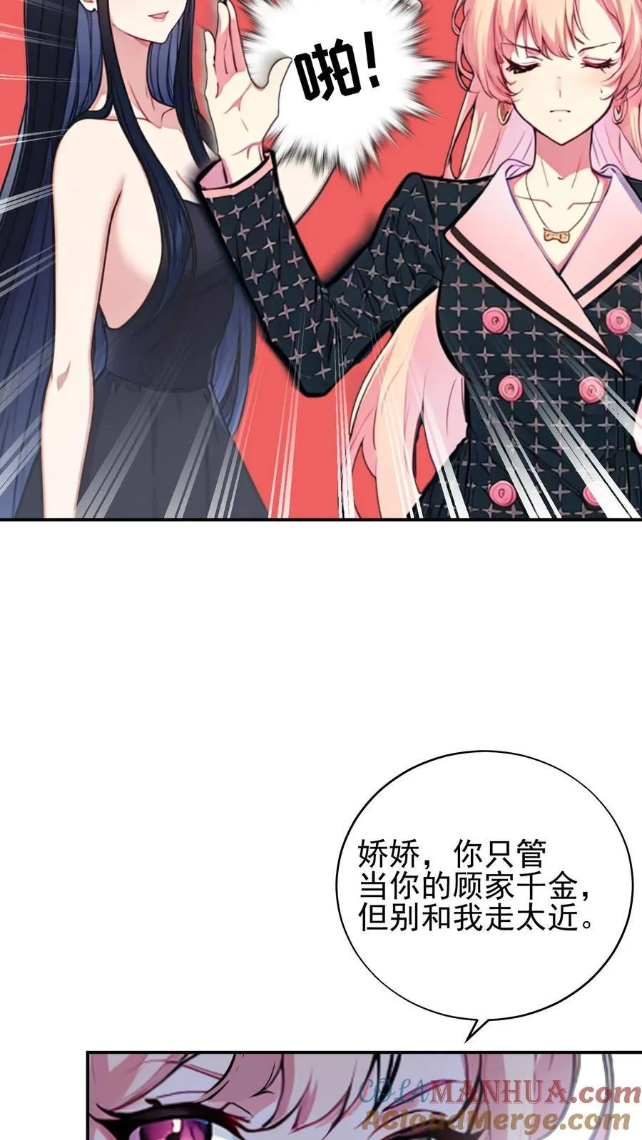 第42话12