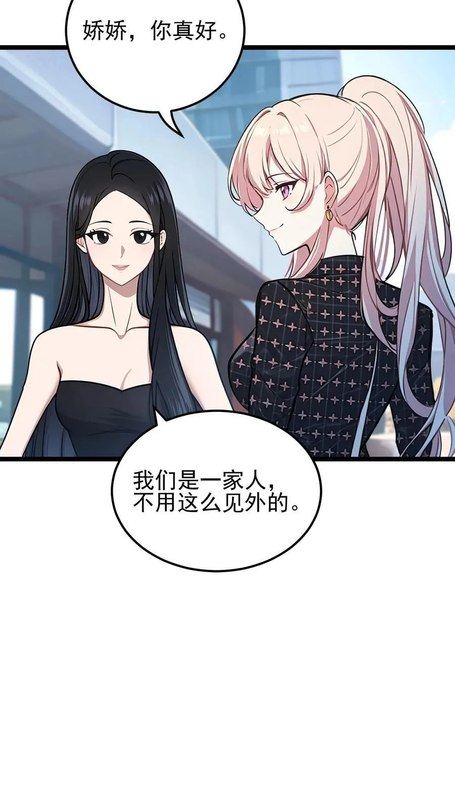 第34话3
