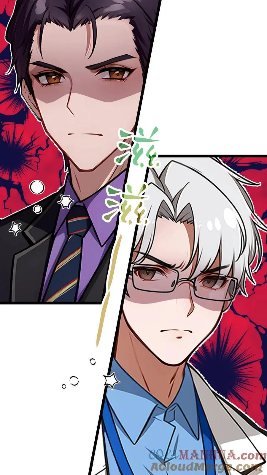 第64话16