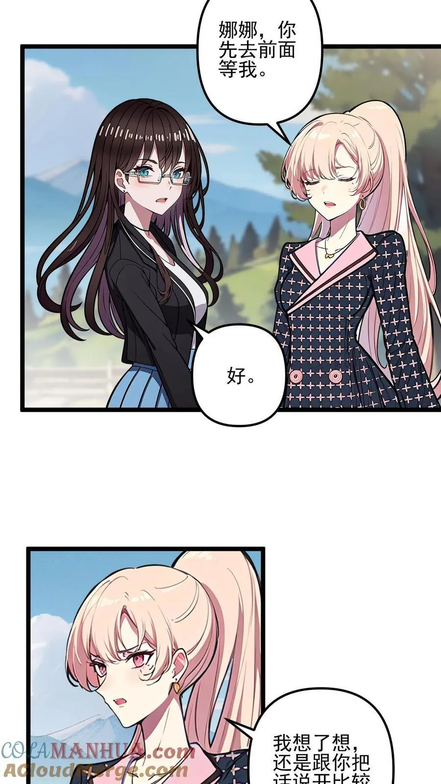 第49话2