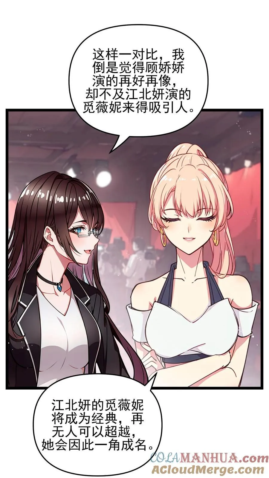 第110话4