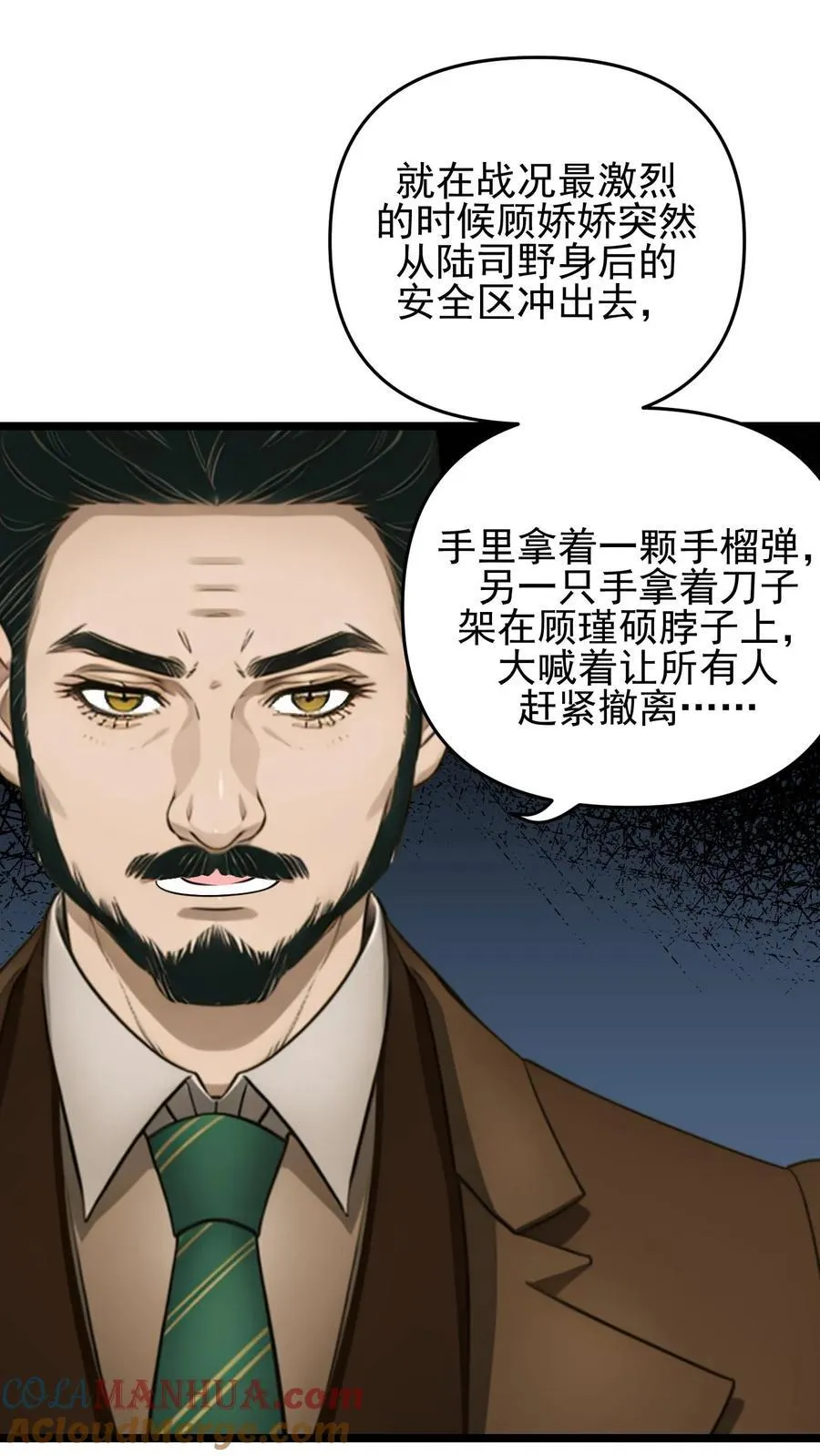 第95话18