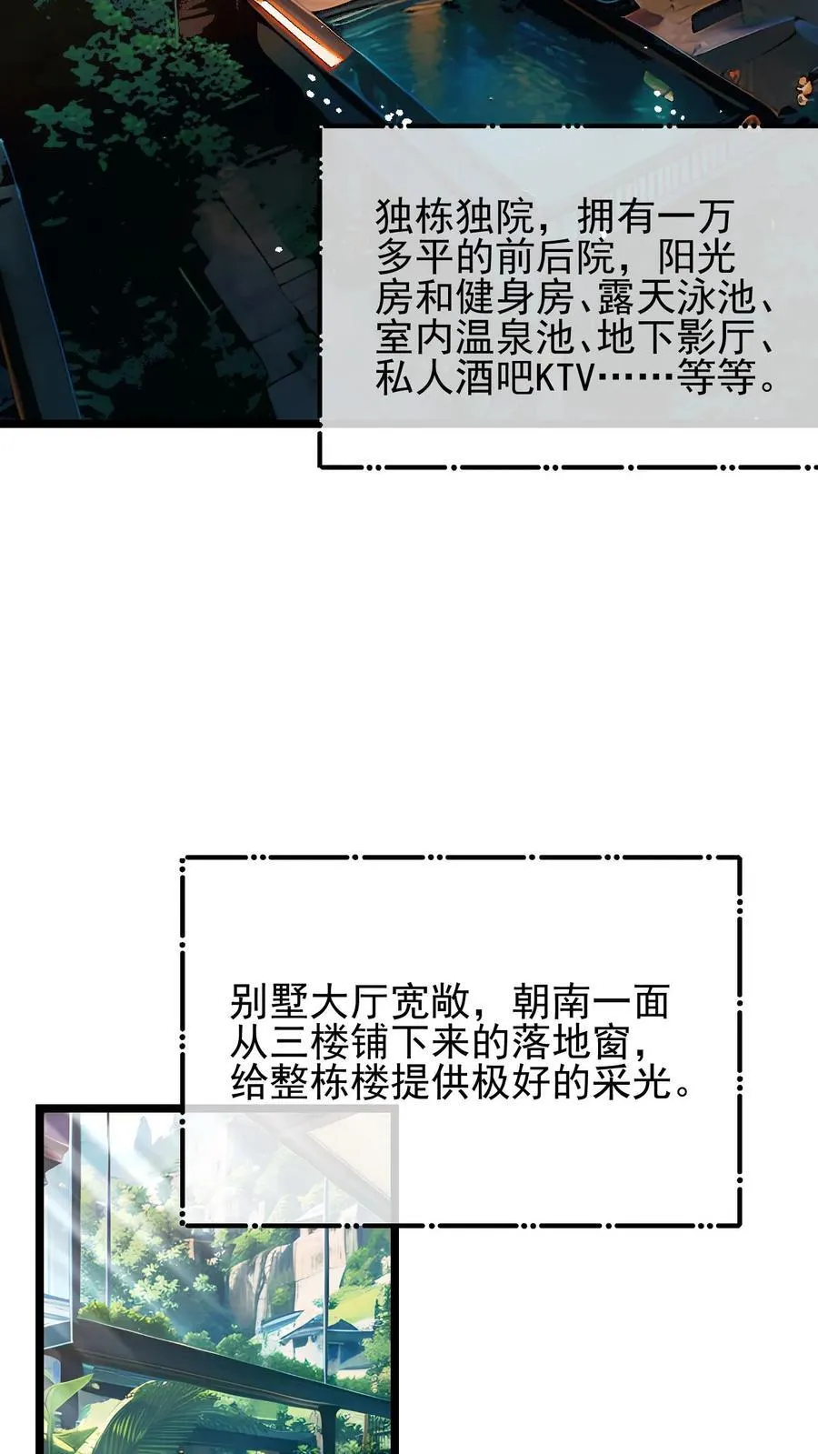 第41话9