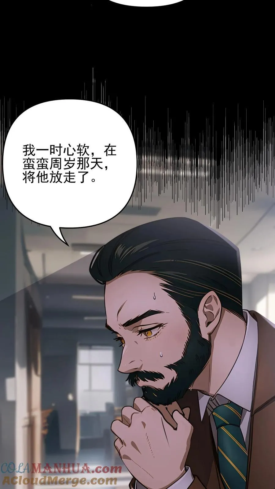 第86话12