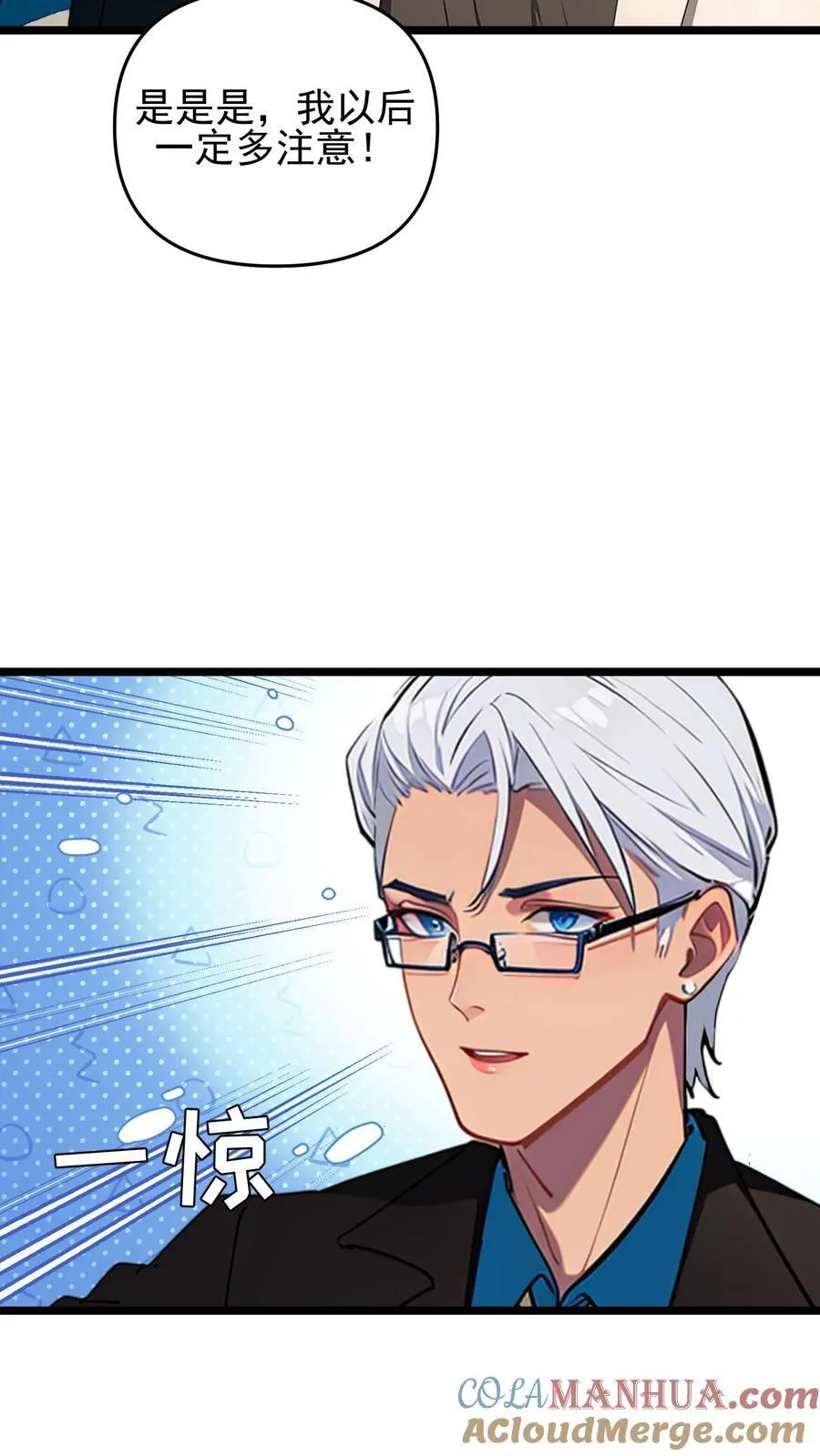 第99话12