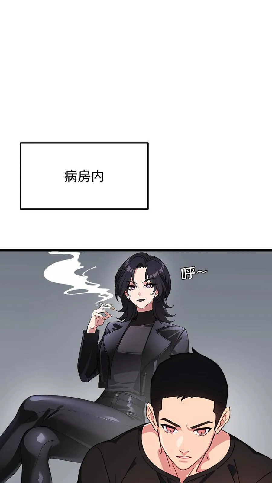第100话11
