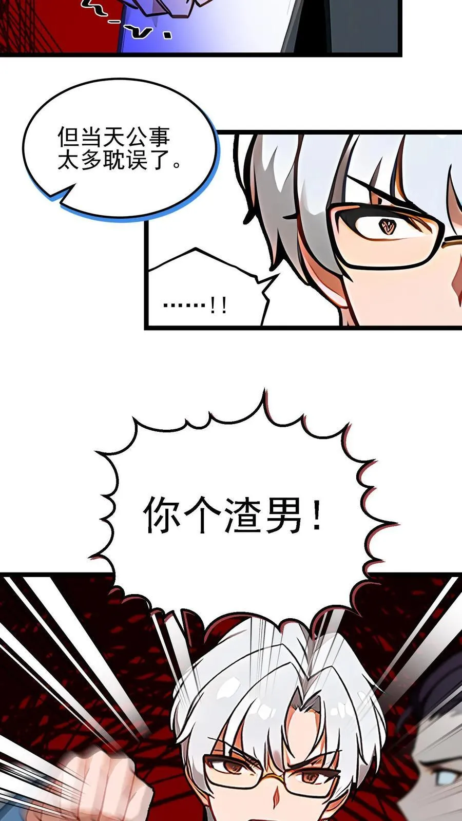 第25话25