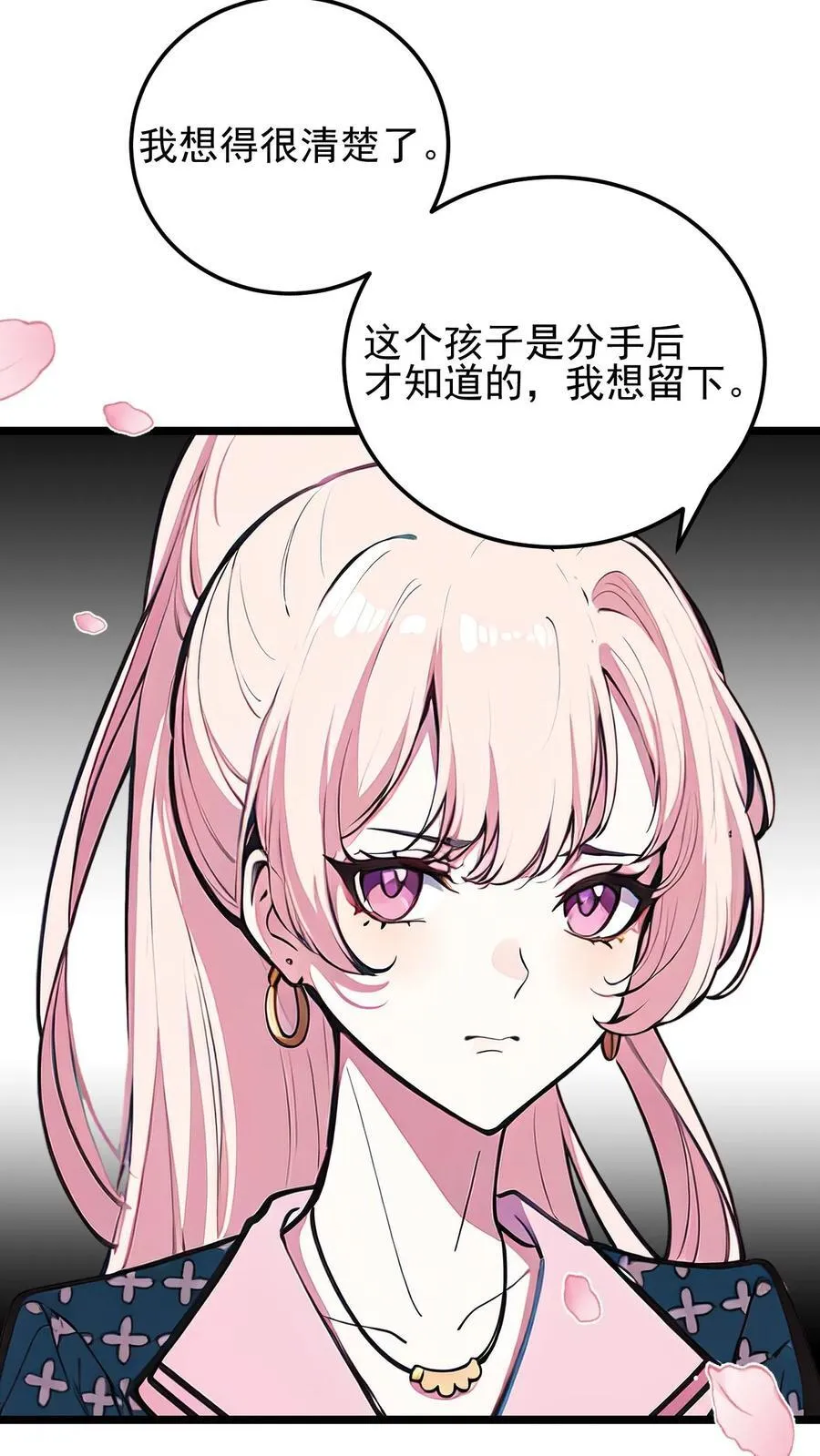 第54话5