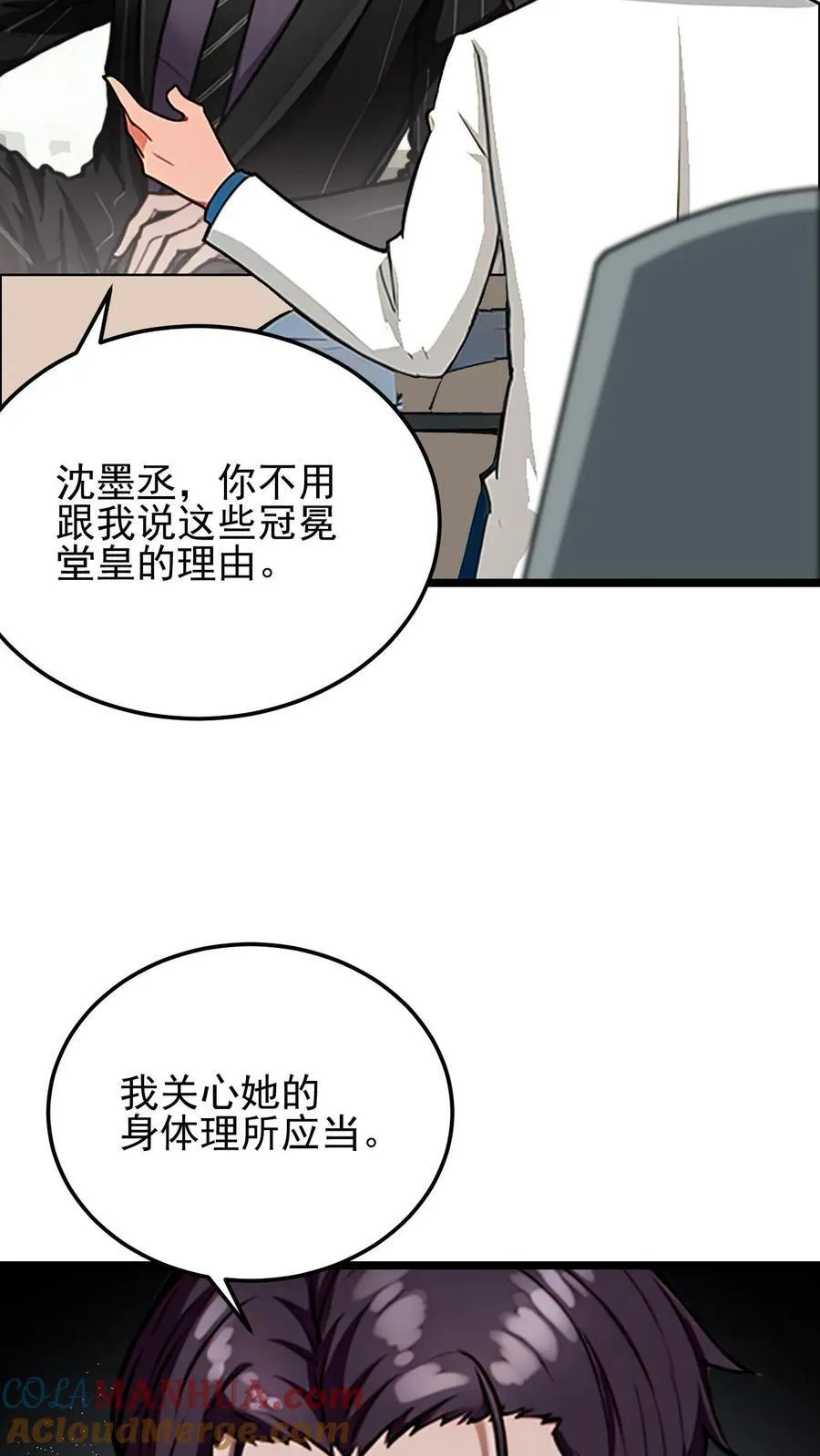 第24话22