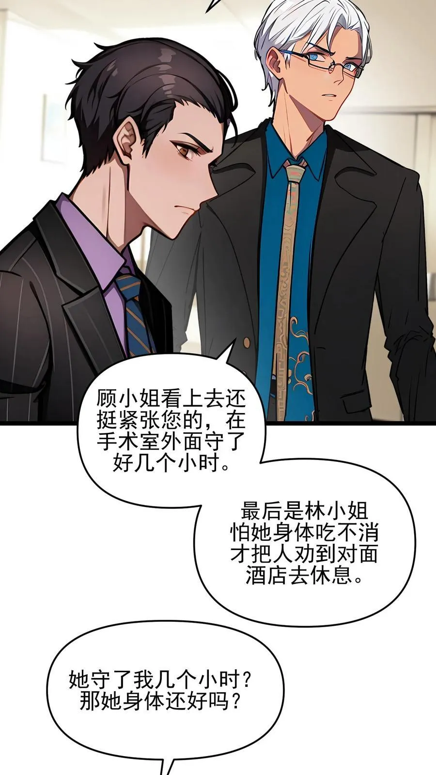 第103话19