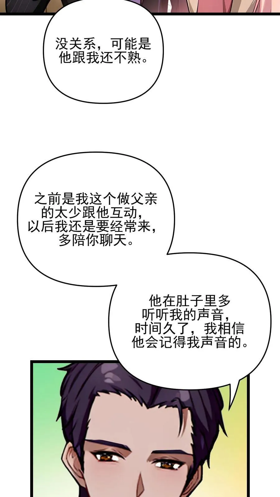 第122话21