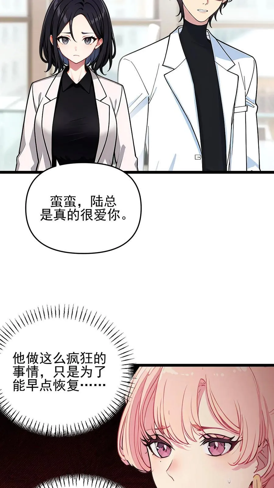 第114话9