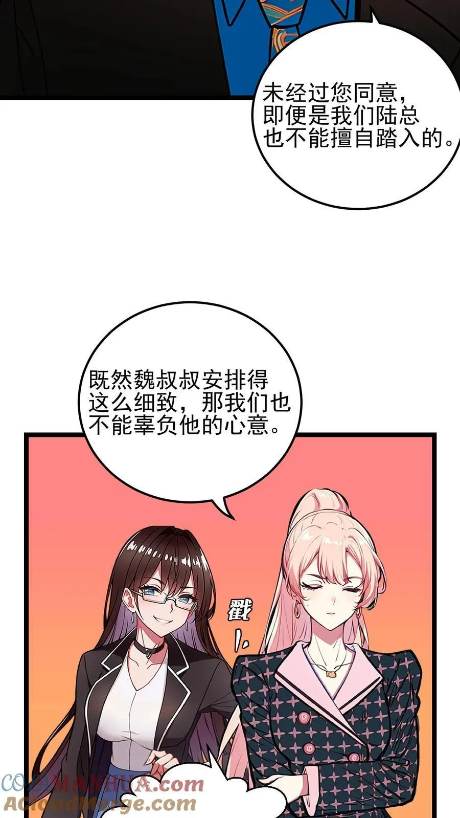 第41话6