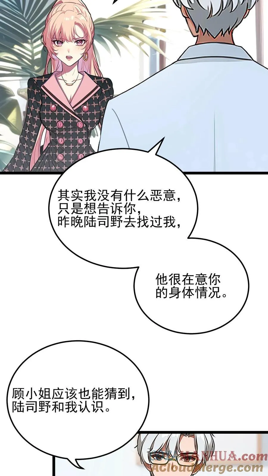 第30话16