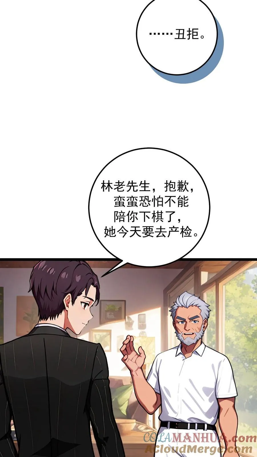 第133话16