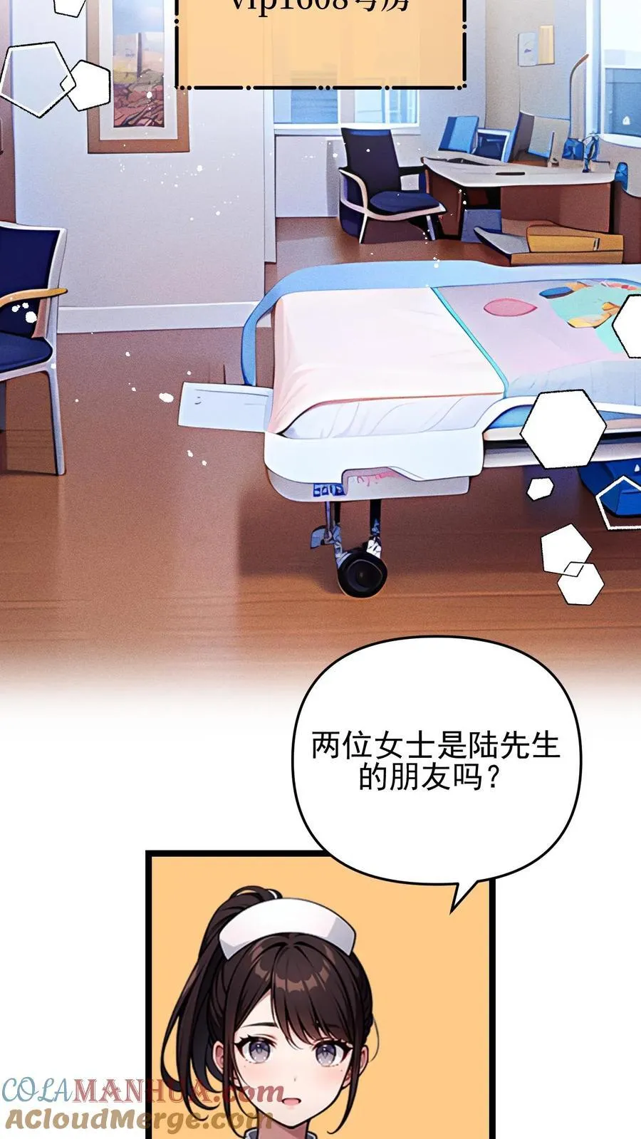 第116话6