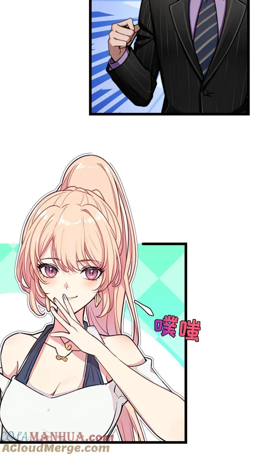 第106话8