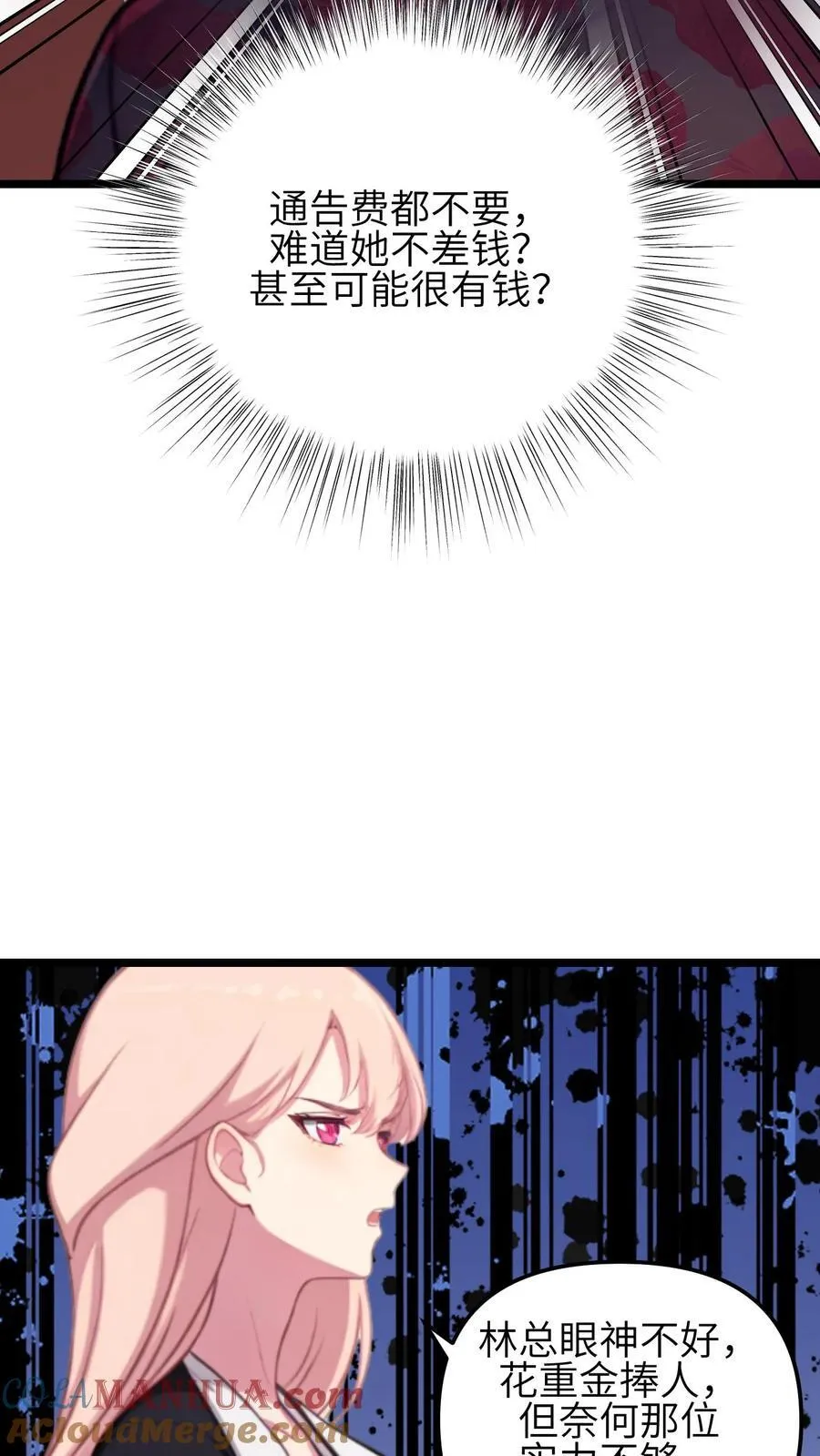 第140话14