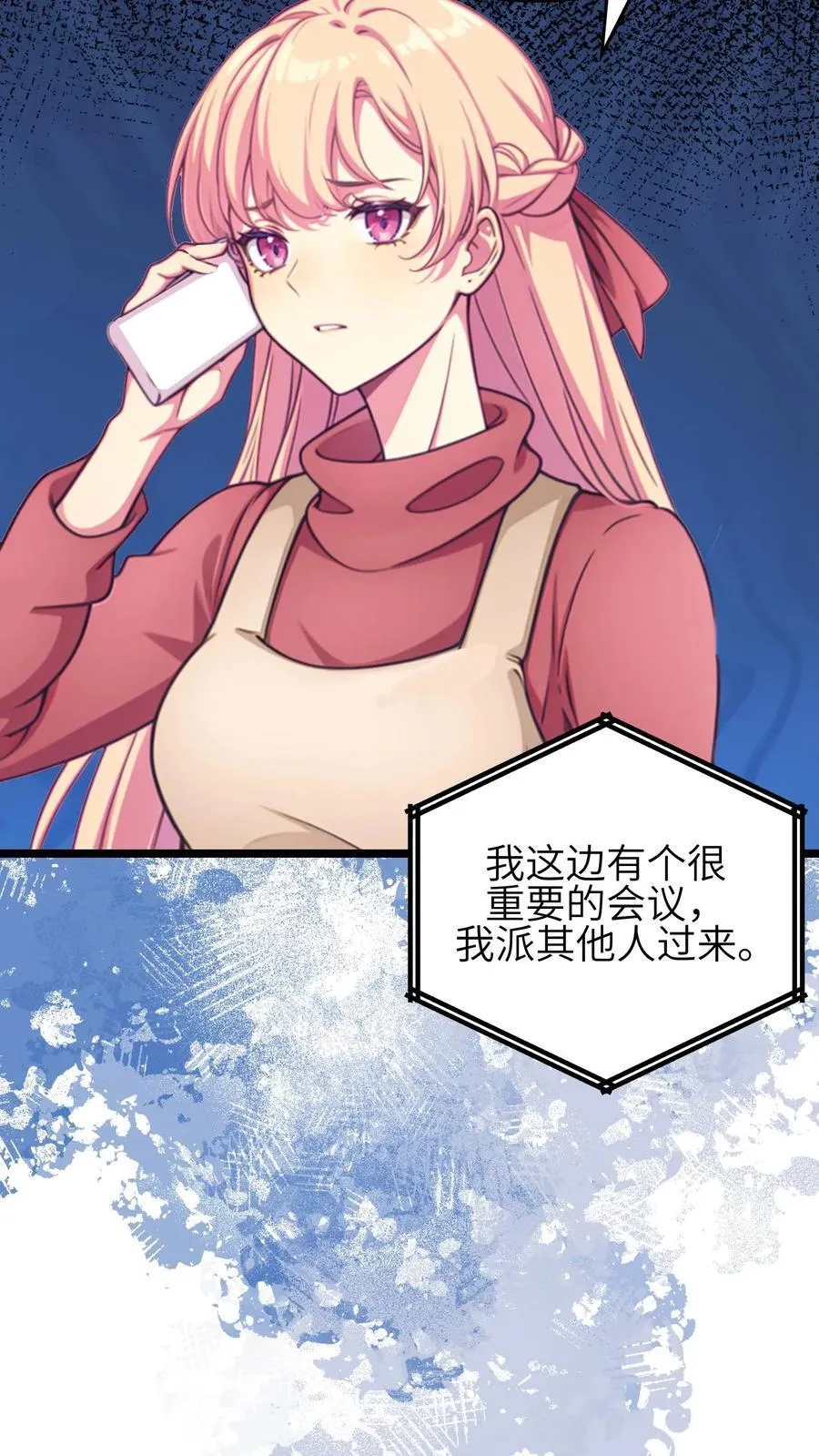 第129话7