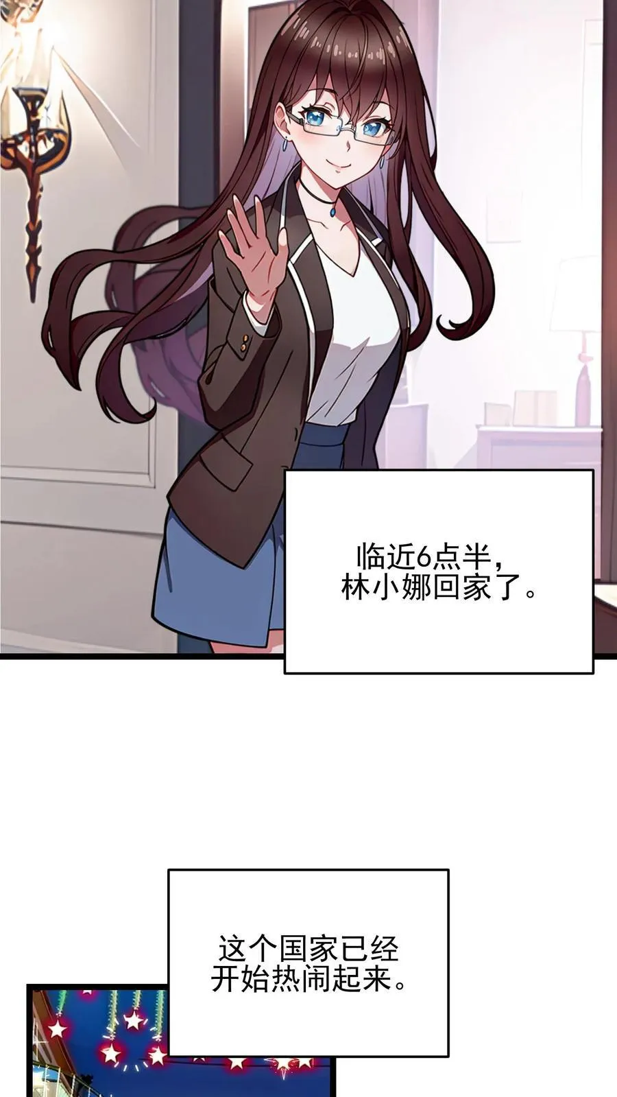 第124话17