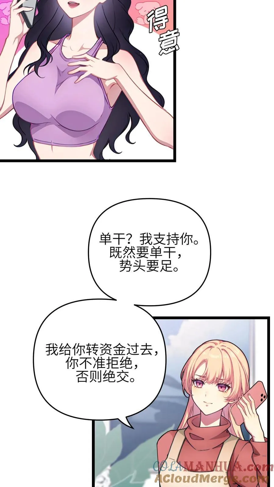 第128话16