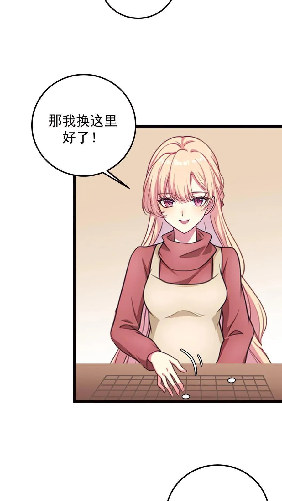 第133话3