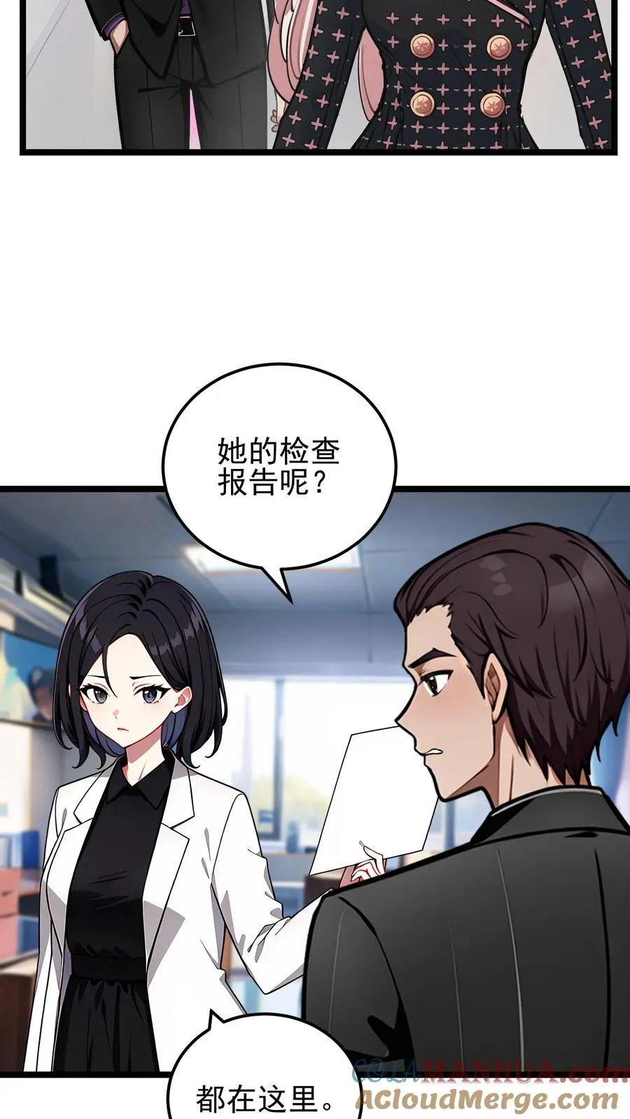 第61话14