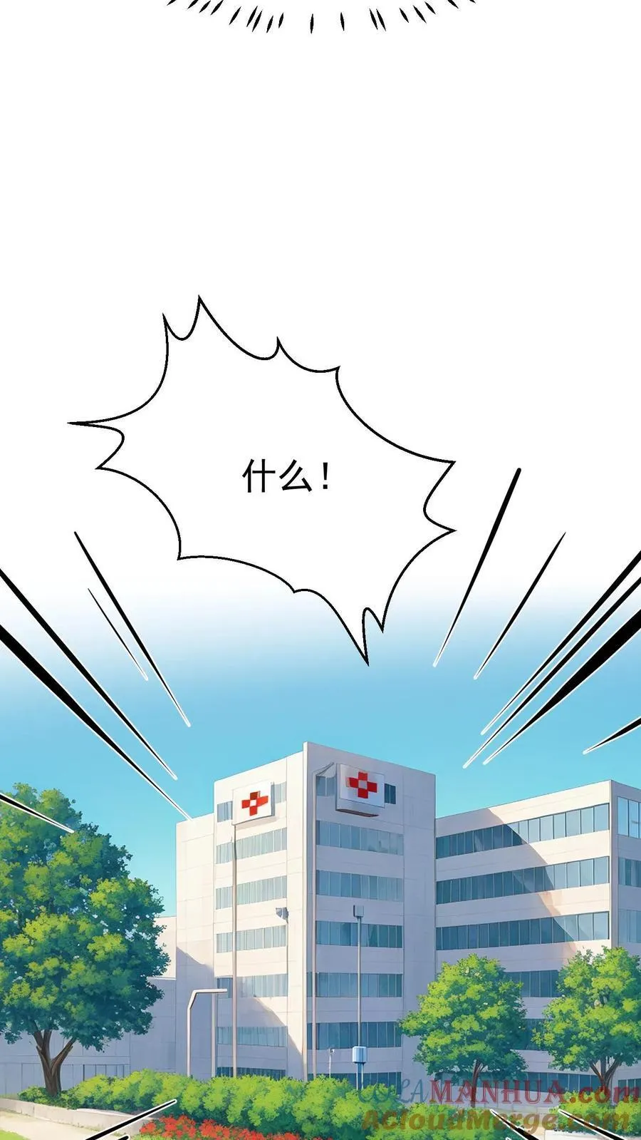 第55话22