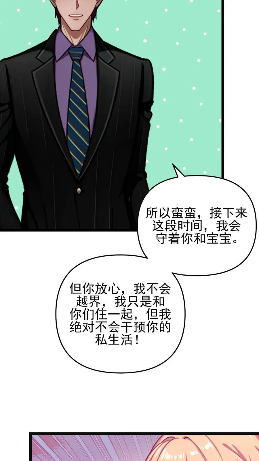第126话11