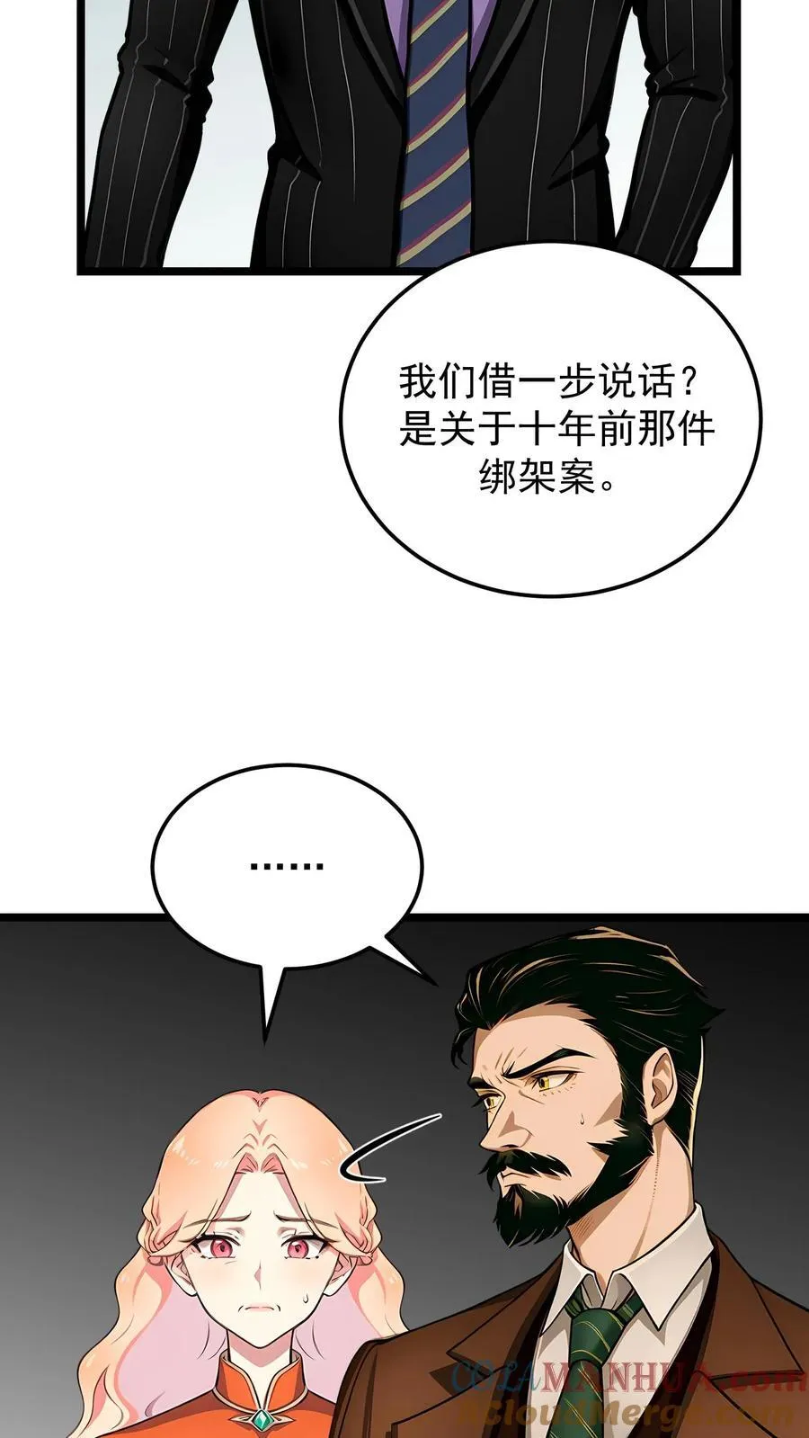 第85话12