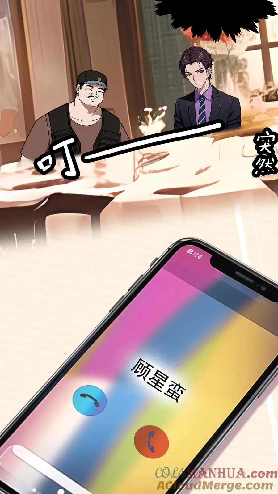 第14话28