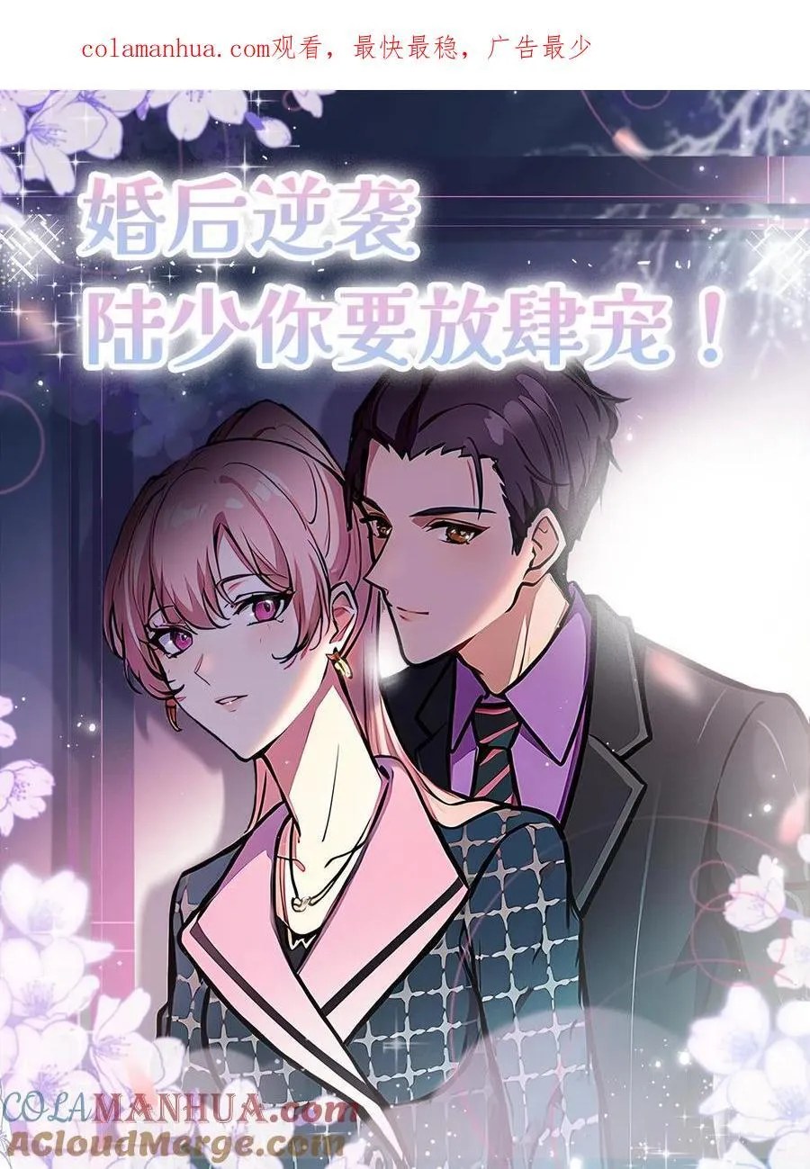 第31话30