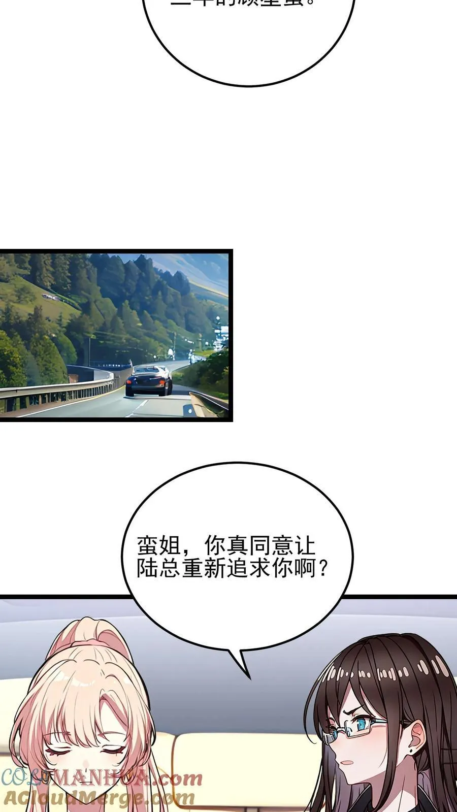 第40话8