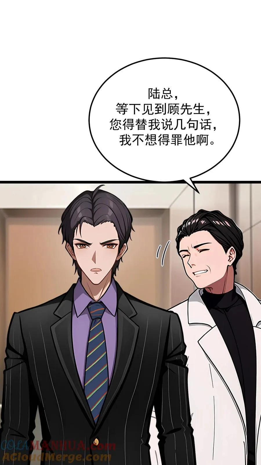 第81话2