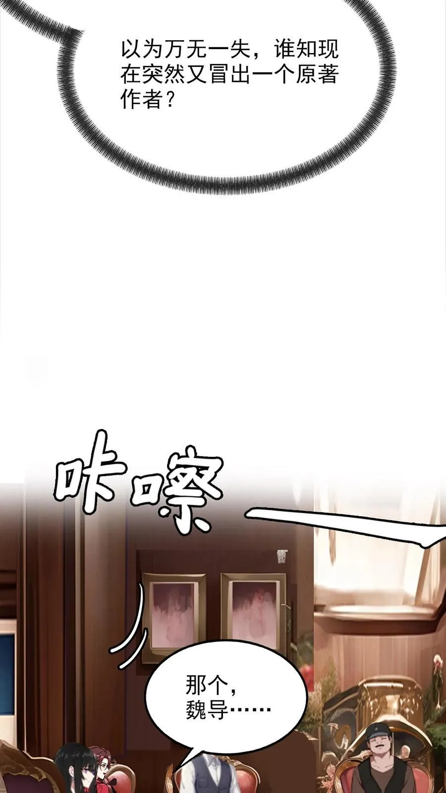 第10话13