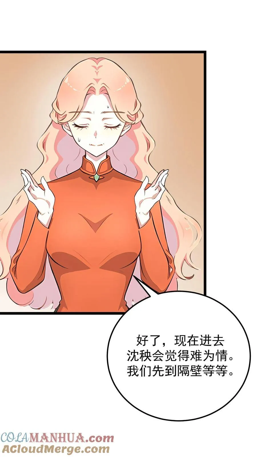 第100话10