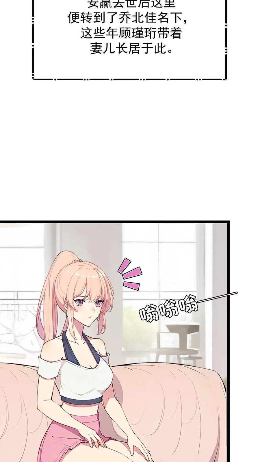 第113话7