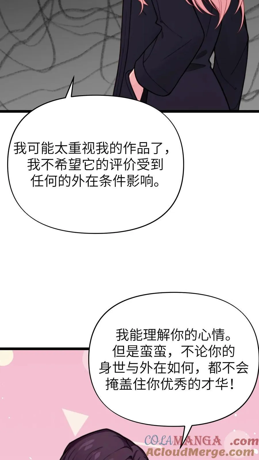 第143话20