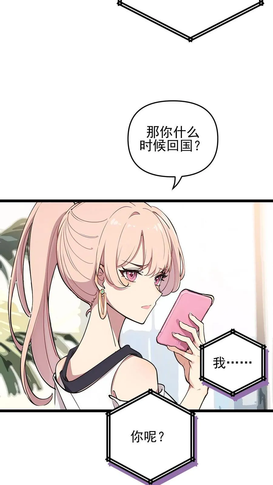 第115话9