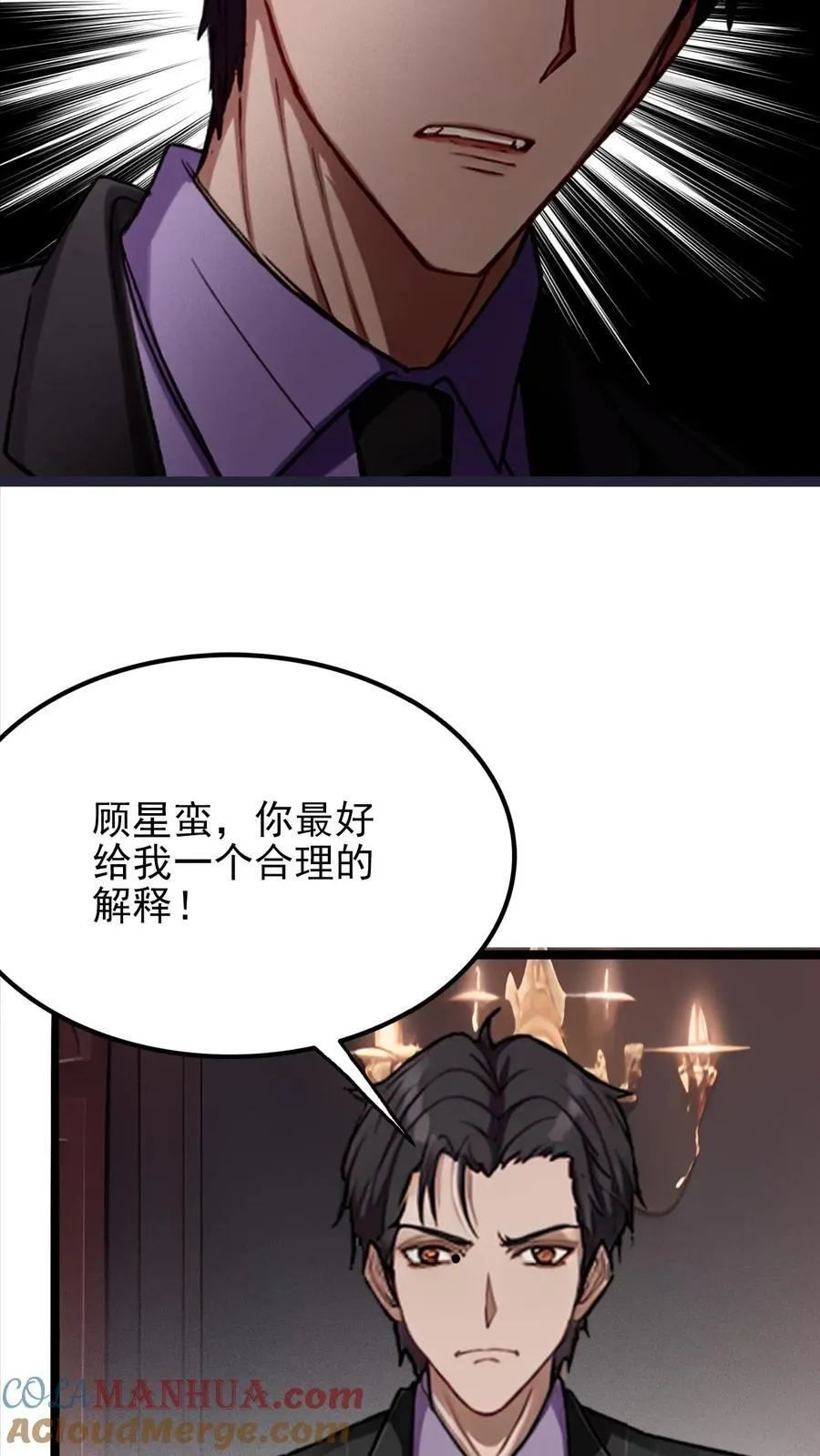 第3话26