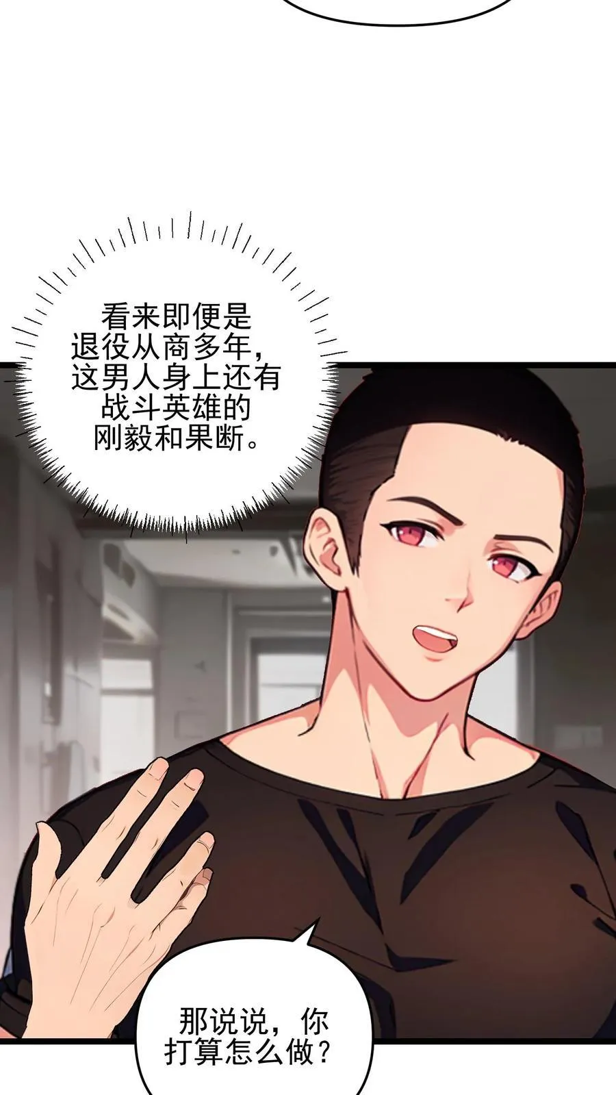 第93话15