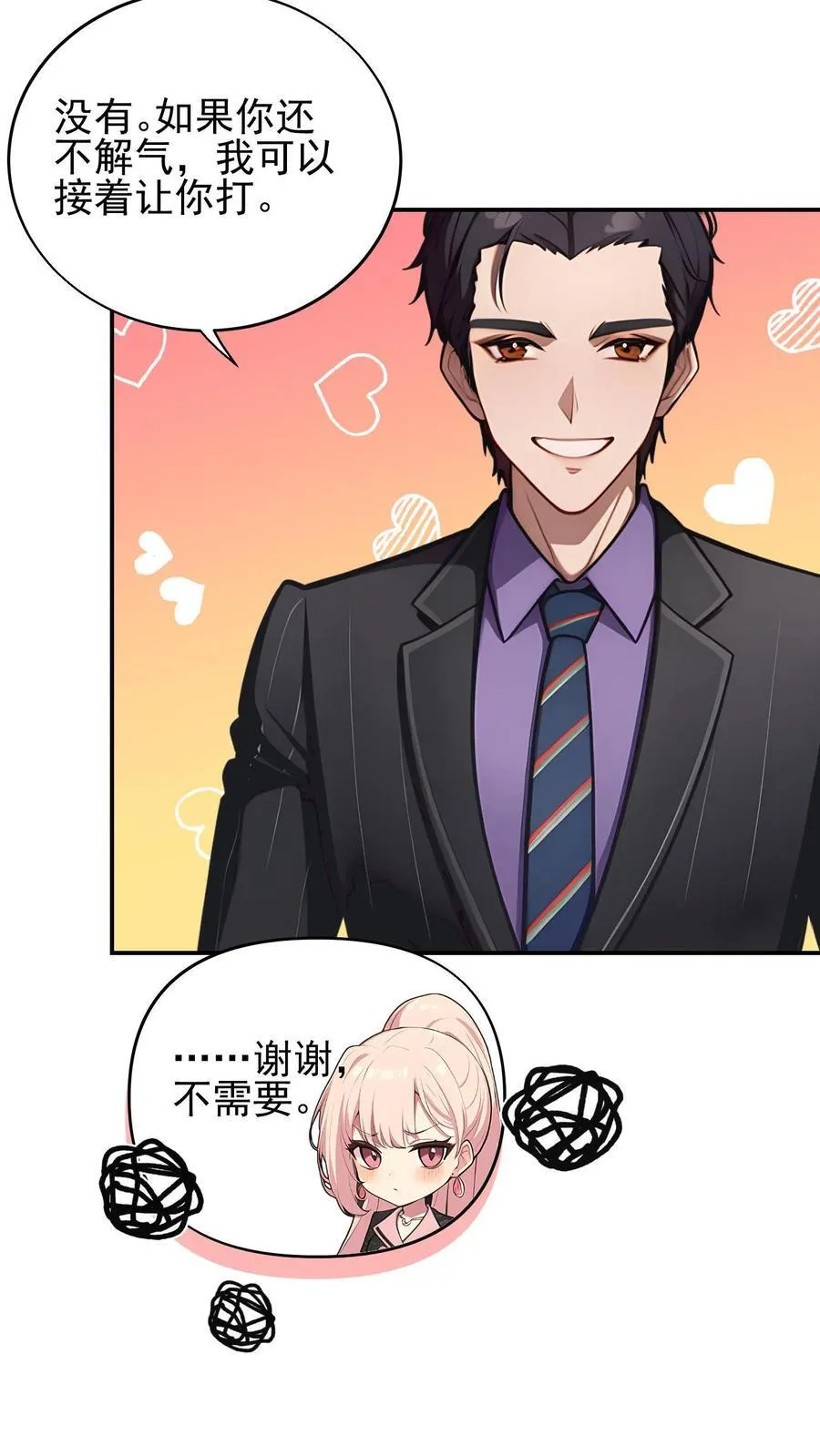 第48话19