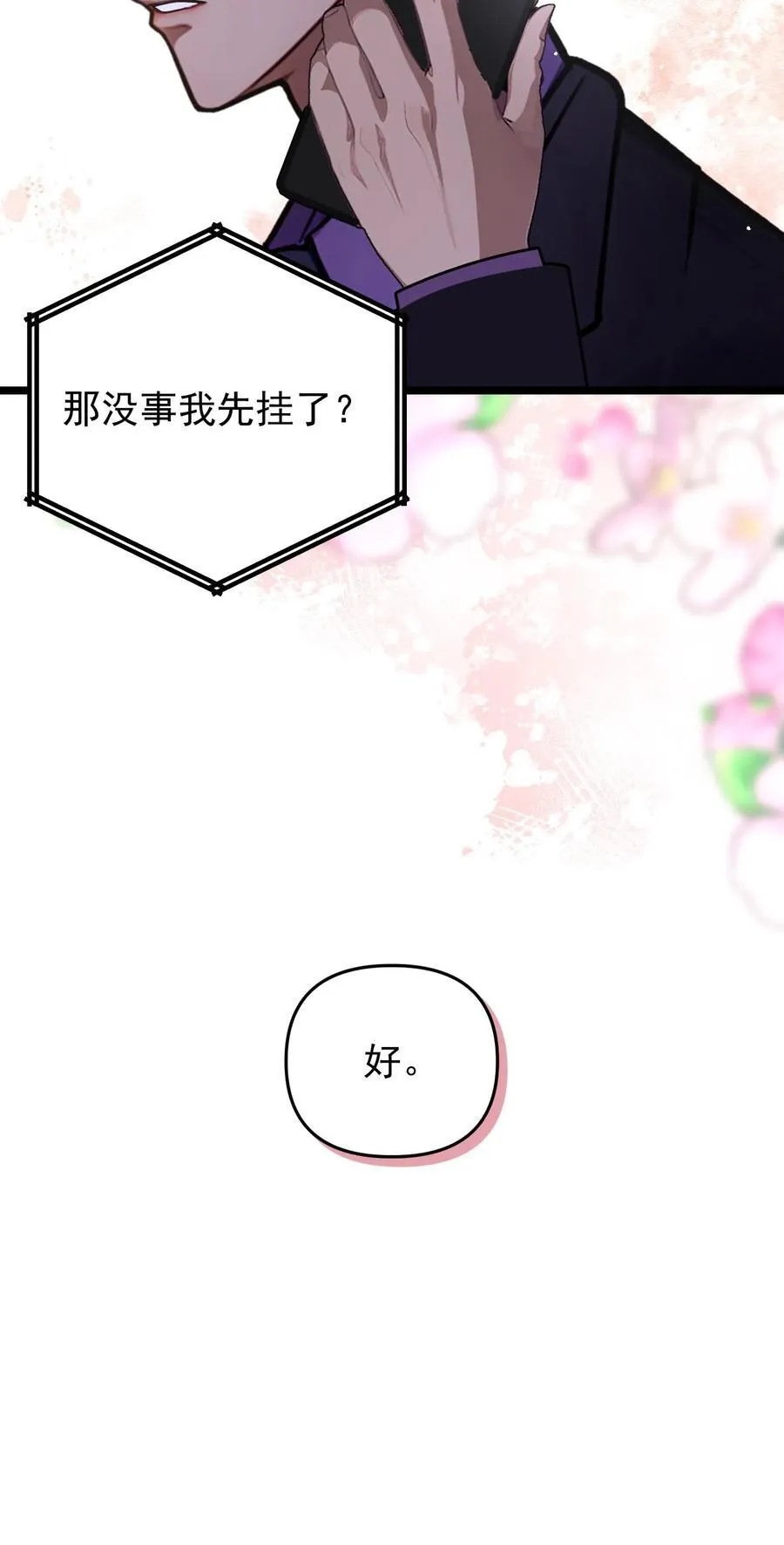 第123话27