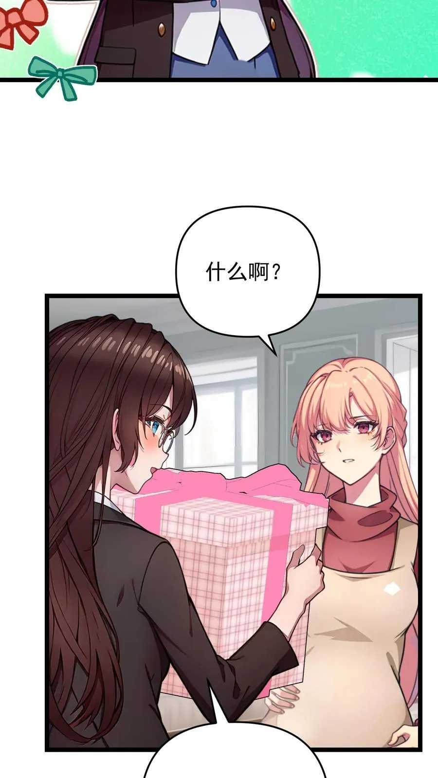 第124话3