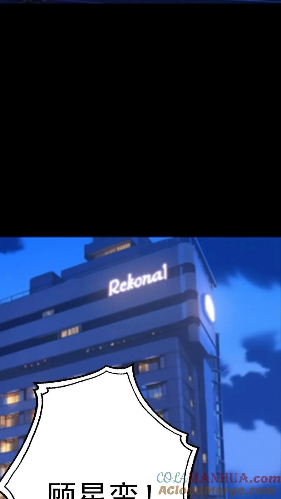 第13话10
