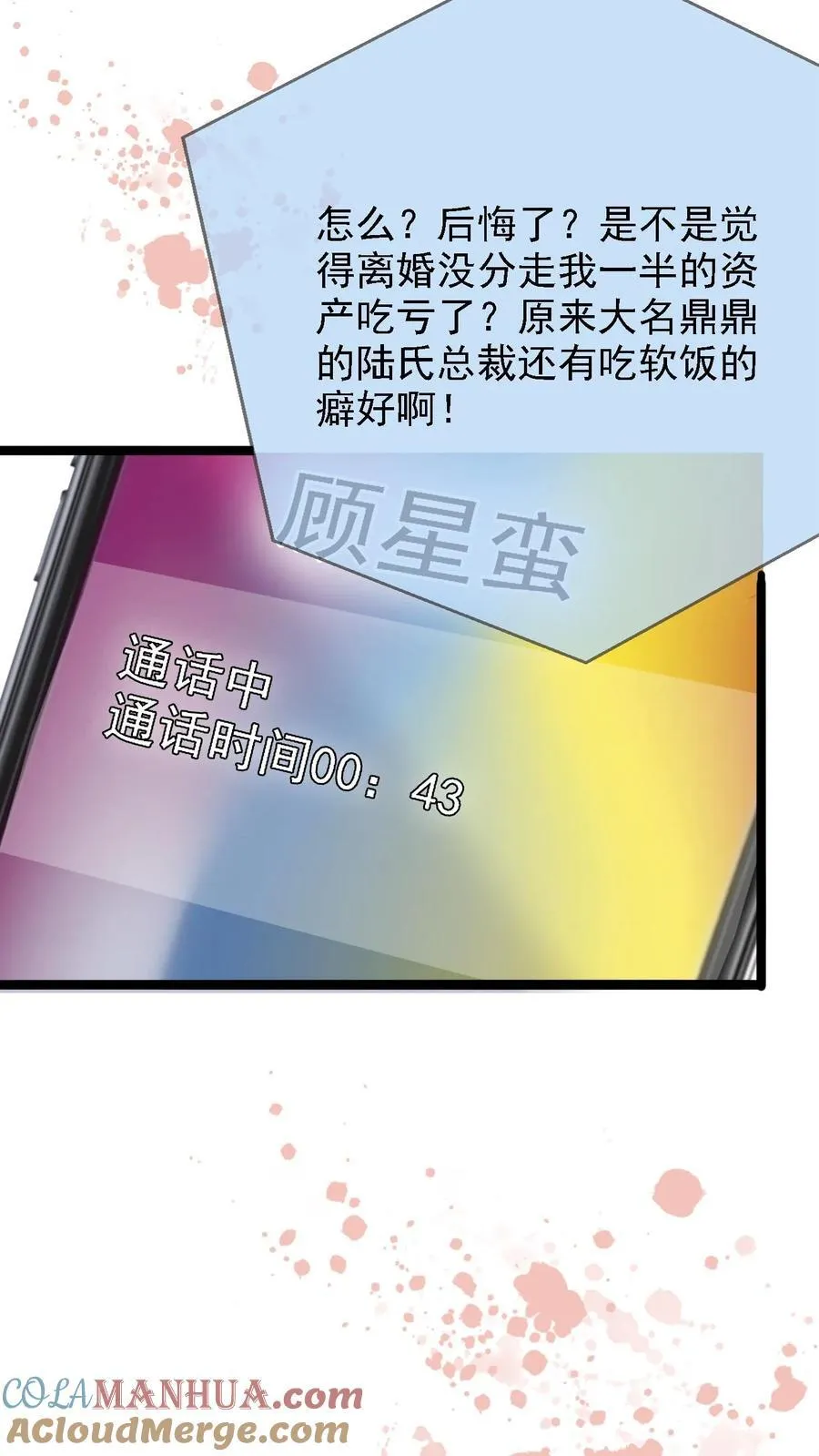 第15话8