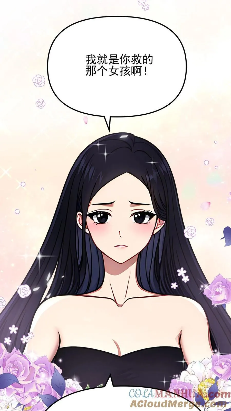 第72话16